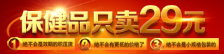 短信轰在线轰炸