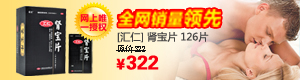 电话在线压测平台